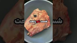 کله پاچه های ترکیه…| دیدی چه شکلیه؟| #زندگی_در_ترکیه #کله_پاچه #ترکیه_گردی #غذا #ازمیر #خوراکی