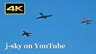 [4K] 快晴のオープニングフライト 芦屋基地航空祭2018 T-4 U-125A 航空自衛隊 / Ashiya Air Show 2018 in Japan - Opening Flight