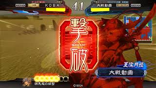 【三国志大戦】群ケニア　ｖｓ甘寧バラ【三品中位】