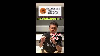 【外国人と交換日記って何？】受講生さんの英語レベルは？