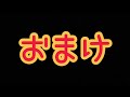 ゼリースキンガチャ確定演出？【クッキーラン オーブンブレイク】