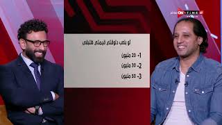 جمهور التالتة - إجابات جريئة من حسن مصطفى لاعب الأهلي والزمالك السابق في فقرة السبورة