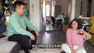 婆婆破嘴真烦人，还说莎莎妈妈穿的穷搜的，要把自己破衣服给人家