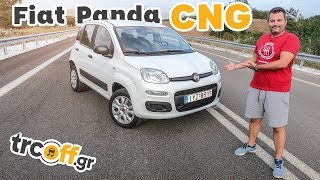 Δοκιμή Fiat Panda CNG - Συμφέρει; | trcoff.gr