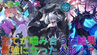 【シャドバ】新カード追加によって完全体と化した人形ネメシス！？デッキローテーション実況【シャドウバース】【shadowverse】解説アディショナル八獄魔境アズヴォルトEAAコントロールキルザエル