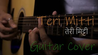 Teri Mitti | Guitar Cover Instrumental | Kesari | Akshay Kumar | Parineeti Chopra | B Praak