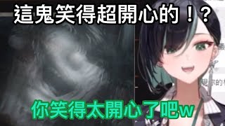 【周默精華】這鬼笑得超開心的！？