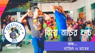 বিয়ে বাড়ির নাচ | Dewar lahanga chunni dila de | Bangla Wedding Dance Performance | #coverdance