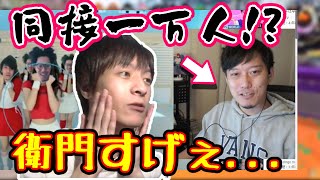 衛門効果がオープンレックにも影響している件について語るおおえのたかゆき【2021/10/10】