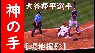 逆転勝利は代打大谷翔平選手から始まった！神の手【大谷翔平選手】Shohei Ohtani【Pinch Hitter】vs Dogers 2019/06/10