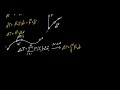 Classical Particle Systems 5 | Kinetic Energy and Work