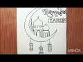 Ramdan Mubarak to all our subscribers | SM Drawing Club #SMDrawingClub