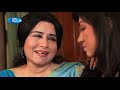 Ghor Jamai  ঘর জামাই  Fazlur Rahman Babu  Bindu  Rtv Drama