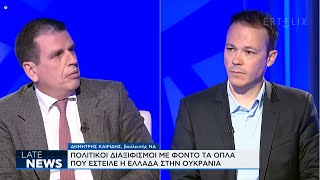 Ο Δημήτρης Καιρίδης στην εκπομπή «Late News» στο ΕΡΤ News | 19.02.2025