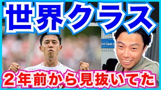 【レオザ】遠藤航は世界レベルのボランチと断言！移籍してほしいチームは〇〇　プレミアの優勝候補チームが補強すべき遠藤航【切り抜き】