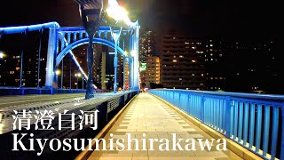 【東京散歩】隅田川一美しい清洲橋から清澄白河を散歩してみた。Kiyosumishirakawa walk ASMR【4K】