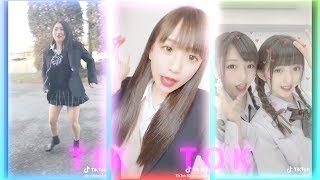 tik tok japan high school best jk めっちゃ可愛い女子高校生