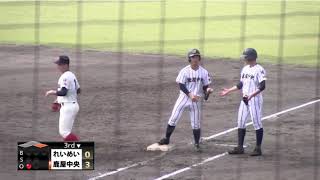 201004　れいめい　本川瑛光投手　対鹿屋中央戦