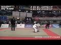 平成23年度全日本学生柔道体重別選手権大会 66kg 準決勝戦a