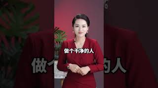 出G的女人早晚遭因果报应#夫妻 #情感 #男女关系