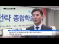 과학기술이 주도하는 변화...30년 뒤 미래 모습은 ytn