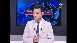 برنامج حصيلة الاسبوع 15/05/2016