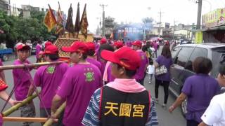 2017 彰化溪州 天圓宮徒步往雲林四湖參天宮進香 途經二崙鄉興國宮參香