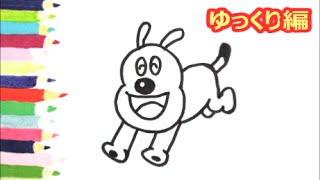 [アンパンマンイラスト]　描けたらうれしい！めいけんチーズの描き方　ゆっくり編　How to draw　anpanman