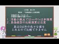 【c言語超入門】 第8回 真偽値型と比較演算