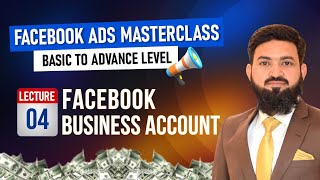 Lecture 4 | Business Account \u0026 Ads Manager | Local E-Commerce Course 2024