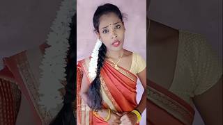 😡என்னோட புருஷன் பண்றது கொஞ்சம் கூட சரியில்ல🤪🤣💥 #tamilshorts #husbandwifetamilcomedy #goviral #funny