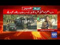 civil and military leadership important meeting apex committee meeting breaking news dawn news