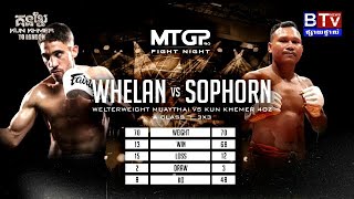 រឿង សោភ័ណ្ឌ Vs Luke Whelan 19.10.2024 វាយនៅចក្រភពអង់គ្លេស