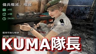 [AVA]クイックマッチ 傭兵殲滅/殲滅 -  2016/11/07 23:51