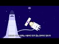 nasa에서 올린 우주에서 가장 무서운 사진 속 주인공은 어떻게 되었을까