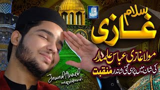 Salam Ghazi || New Manqabat Mola Ghazi Abbas  || Jawad Ahmad Naqshbandi || Official Video