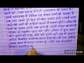 मेरा सपना निबन्ध essay on my dream in hindi