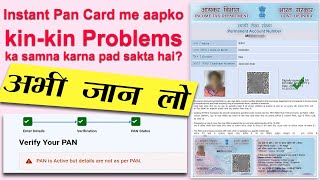 Instant Pancard banbane ke kya kya Nuksaan hai? || Disadvantages of Instant Pan card | Onlinesociety