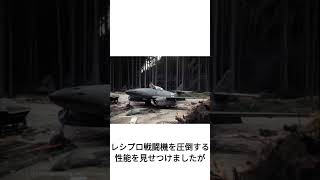 Me262 シュヴァルベに関する雑学#ゆっくり解説動画 #ナチス #戦闘機 #軍用機解説  #解説 #雑学 #戦争 #ゆっくり解説 #me262 #世界初