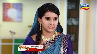 Jhia Amara Nuabohu | 26th Aug 2022 | Episodic Promo- 1493 | Tarang TV