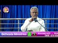 ll friday fasting prayer 31 1 2025 pas.paramanamdam bethesda ministries.