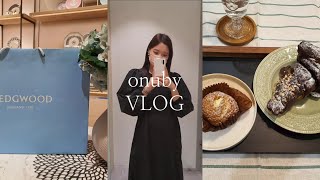 Vlog | 임산부 브이로그 | 코스 세일 득템, 웨지우드 그릇사고, 선물받은 아기용품 언박싱하는 일상