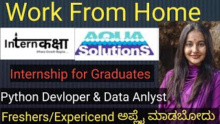 ಮನೆಯಿಂದ ಮಾಡೋ Best Internships with free Certification #job #workfromhome #freshersjobs #google