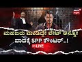 LIVE| The Battle of Darshan Case|ಪ್ರತ್ಯಕ್ಷ ಸಾಕ್ಷಿಗಳೇ ಕಾಟೇರನಿಗೆ ಕಂಟಕವಾದ್ವು!|Prasanna Kumar|C.V.Nagesh