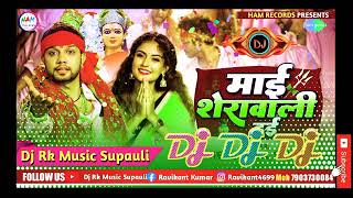 Mai Sherawali Hai Dj Song Neelkamal Singh New Bhakti Song 2022 माई शेरावाली हई Dj Rk Raja Supauli
