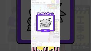 【サイコボーイ】ケンカしないで【嫁実況】#shorts #スマホゲーム #ますとさんち