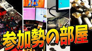 貧乏と金持ちの格差が酷すぎるキッズ部屋晒し選手権 - マインクラフト【KUN】