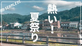 横浜から鳥取に移住した30代の過ごし方