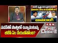 ABN Venkata Krishna Analysis: పవన్‌తో పొత్తులో ఉన్నానంటున్న బీజేపీ ఏం చేయబోతోంది? | ABN Telugu