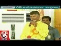 AP CM Chandrababu Naidu Speech At TDP Mahanadu In Tirupati | Part 1 | V6 News